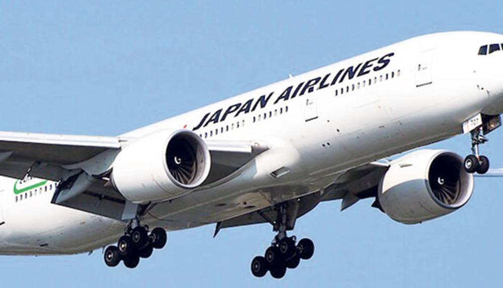 Ev çöpleri 2022'de Japonya Havayollarının yakıtı oluyor